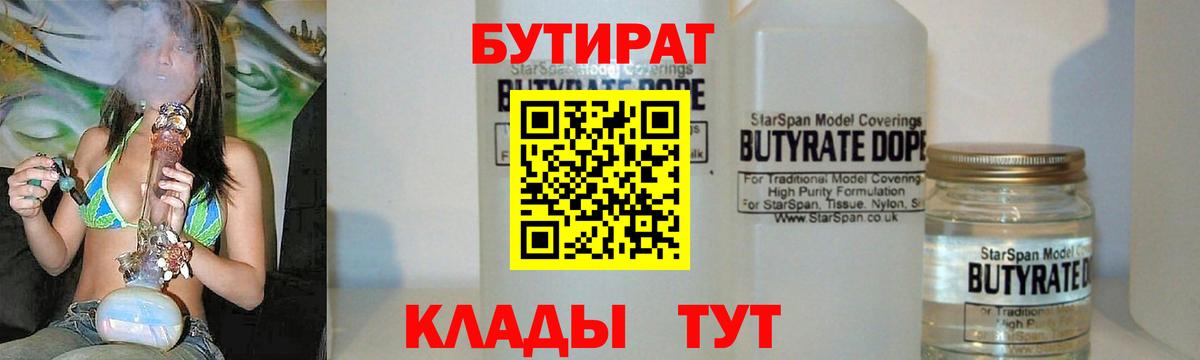 Меф Славянск-на-Кубани