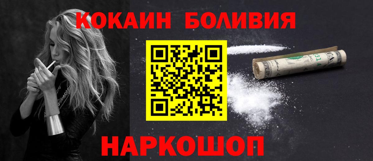 КОКАИН FishScale Славянск-на-Кубани