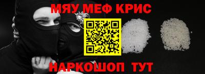 ALPHA-PVP Обь