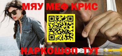 прущий лед Обнинск