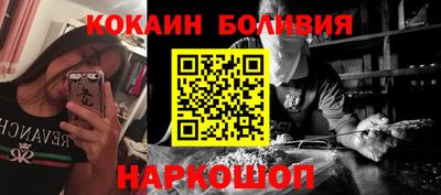 прущий лед Обнинск