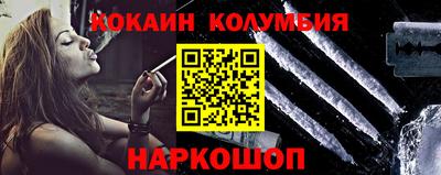 прущий лед Обнинск