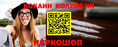 прущий лед Обнинск