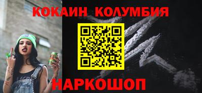 прущий лед Обнинск
