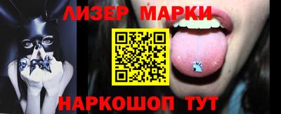 крисы Пенза