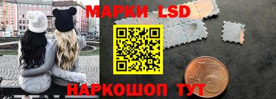 марки nbome Нягань