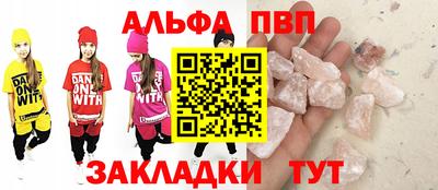 прущий лед Обнинск