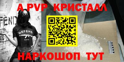 марки nbome Нягань