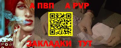 прущий лед Обнинск