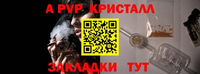 прущий лед Обнинск