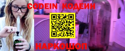 марки nbome Нягань