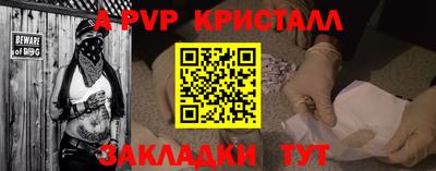 ALPHA-PVP Обь