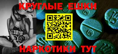 MDMA Первоуральск