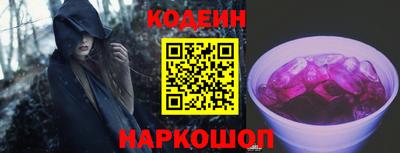 ALPHA-PVP Обь