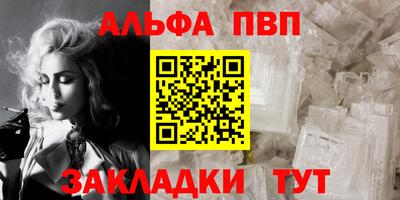 прущий лед Обнинск