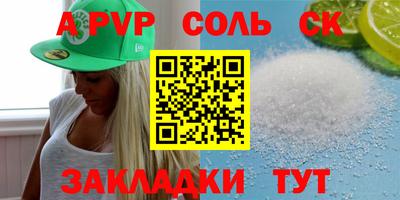 прущий лед Обнинск