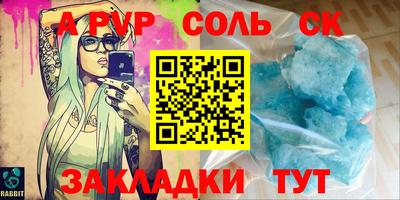 прущий лед Обнинск