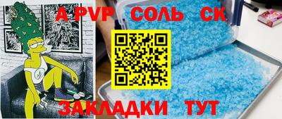 марки nbome Нягань