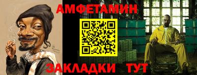 прущий лед Обнинск