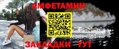 прущий лед Обнинск
