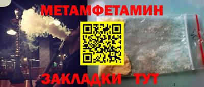 марки nbome Нягань