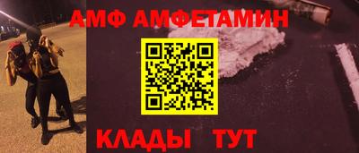 ALPHA-PVP Обь