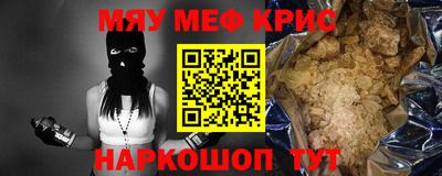 крисы Пенза