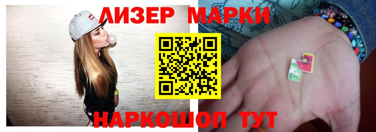 Славянск-на-Кубани  МЕТАМФЕТАМИН  МЕФ   Каннабис  НБОМе  Гашиш  Вход с VPN  Гашиш 