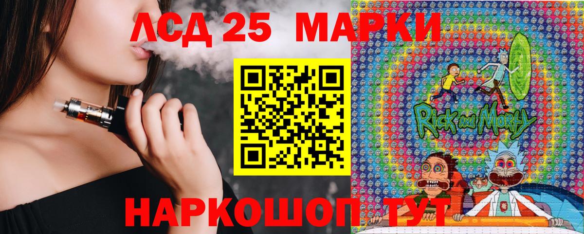 Славянск-на-Кубани  Марки NBOMe 1,5мг  Вход с VPN 