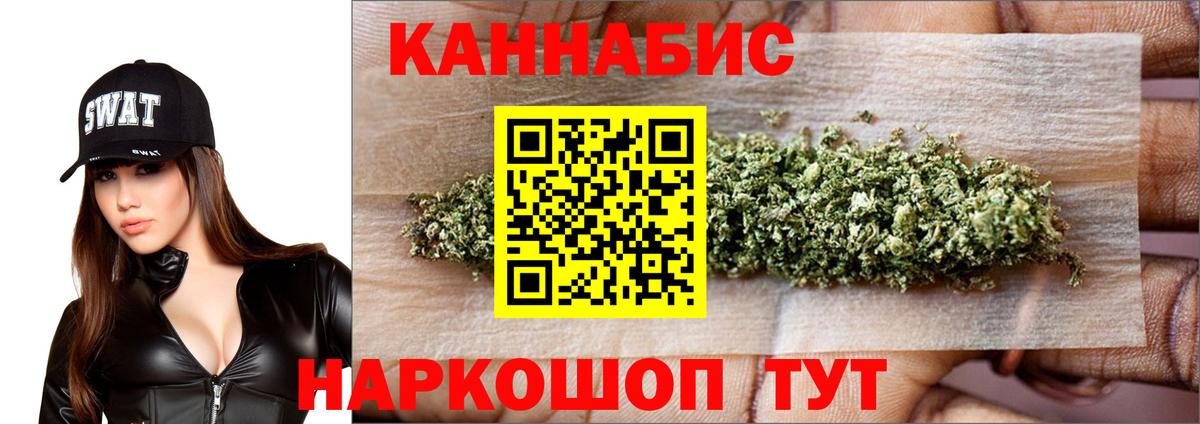Конопля LSD WEED Славянск-на-Кубани